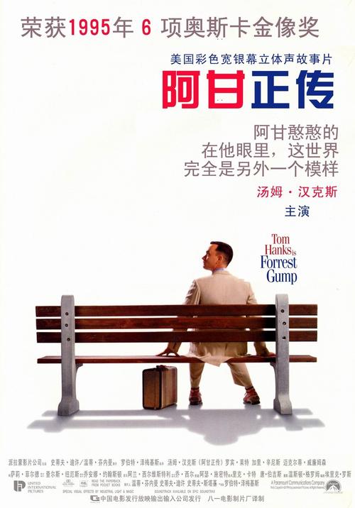 法兰克福财经管理大学InternationalBusinessCertificate